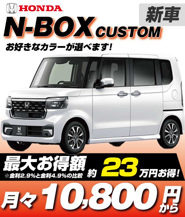 ベースグレード