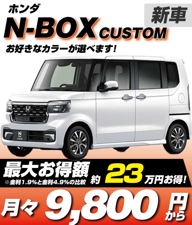 ベースグレード