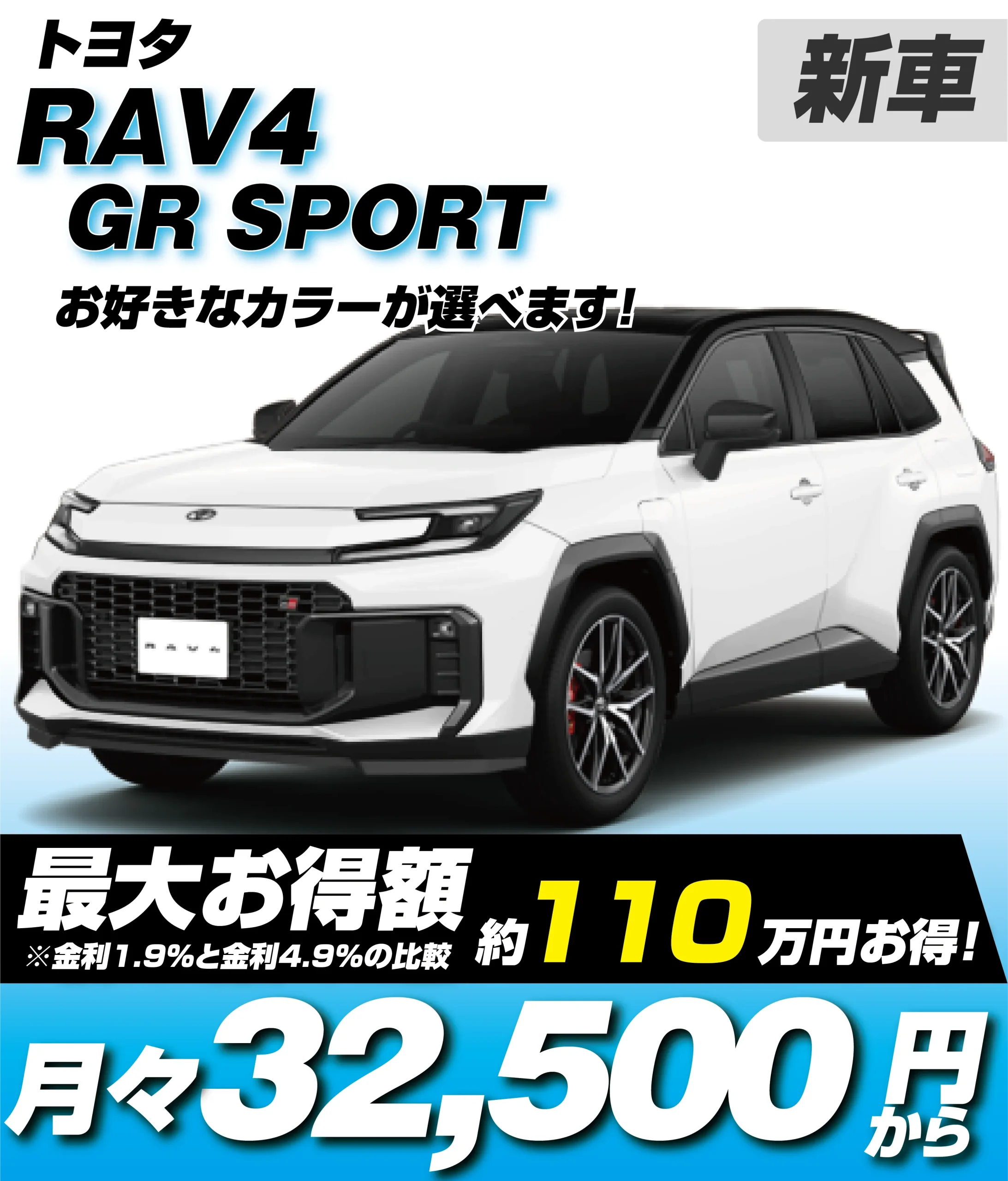 GR SPORT