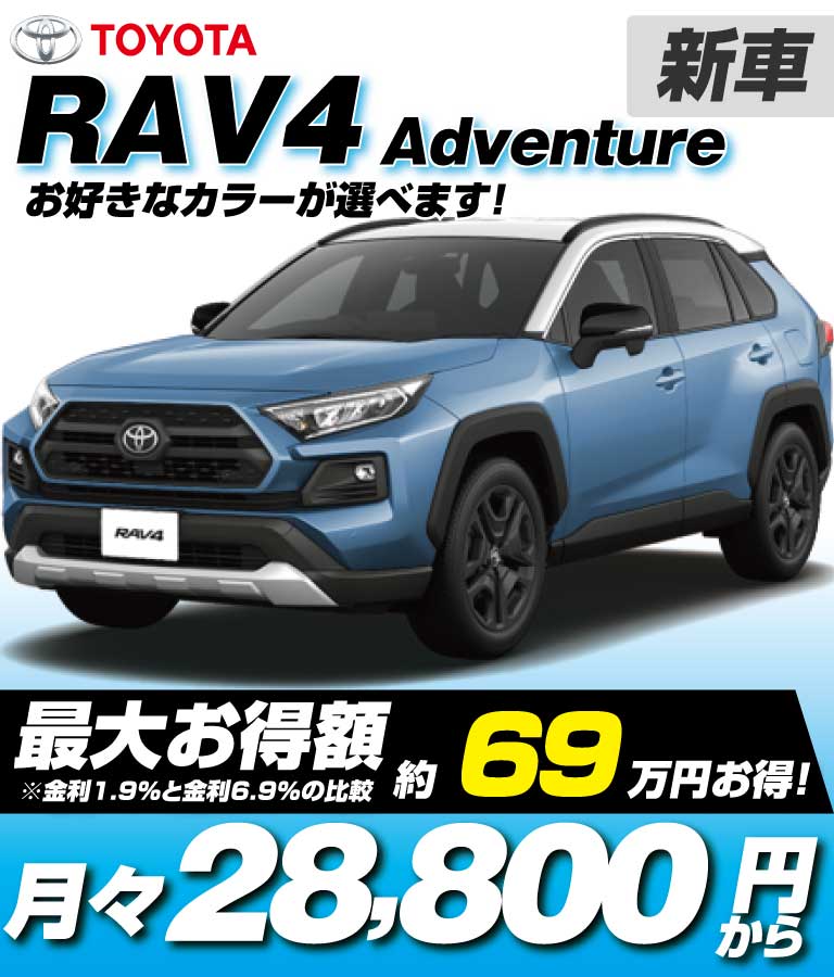 Adeventure