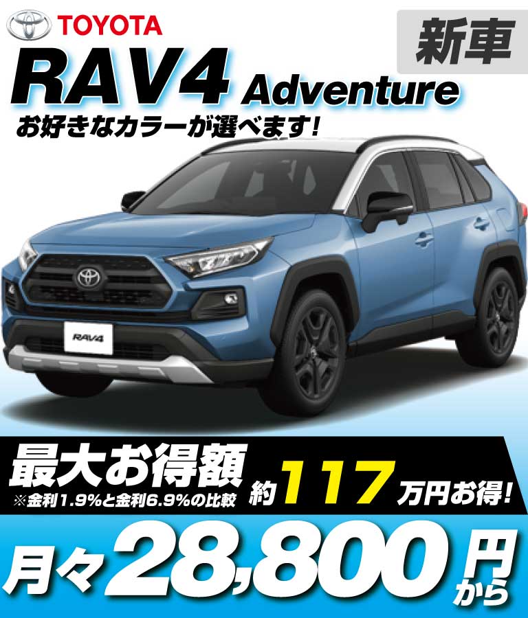 Adeventure