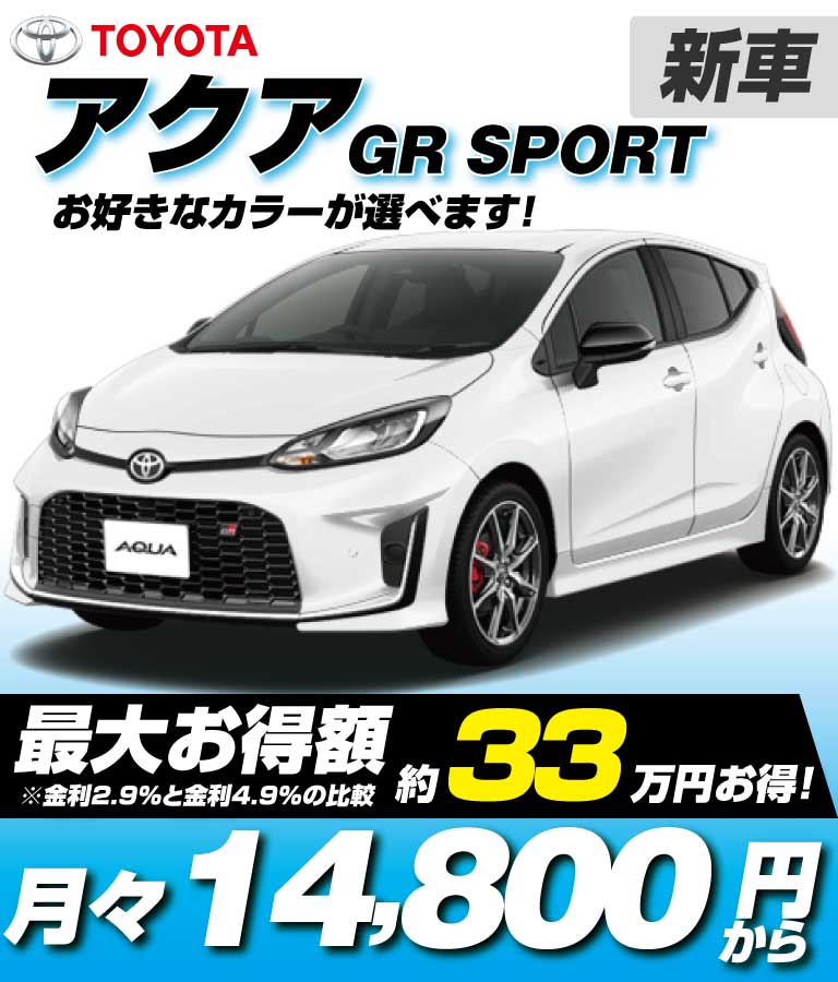 GR SPORT