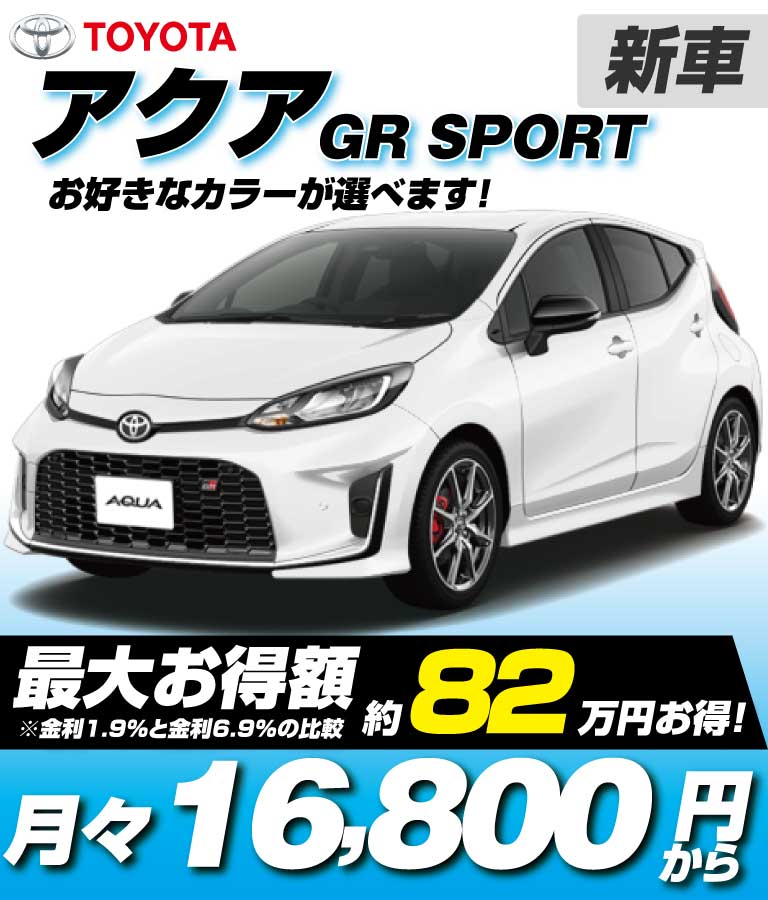GR SPORT