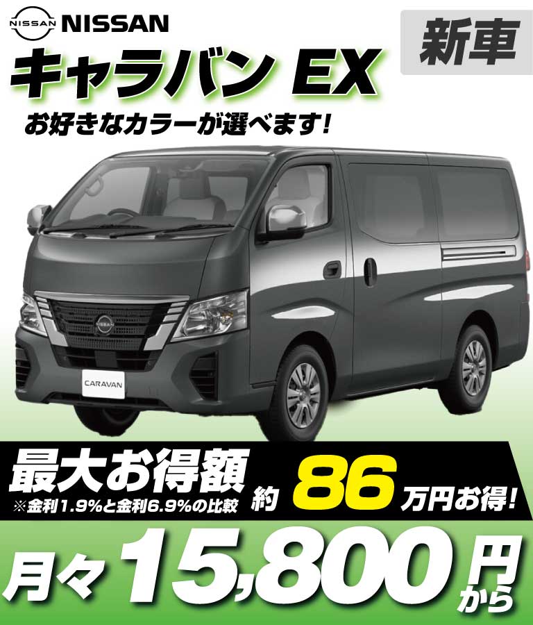 EX