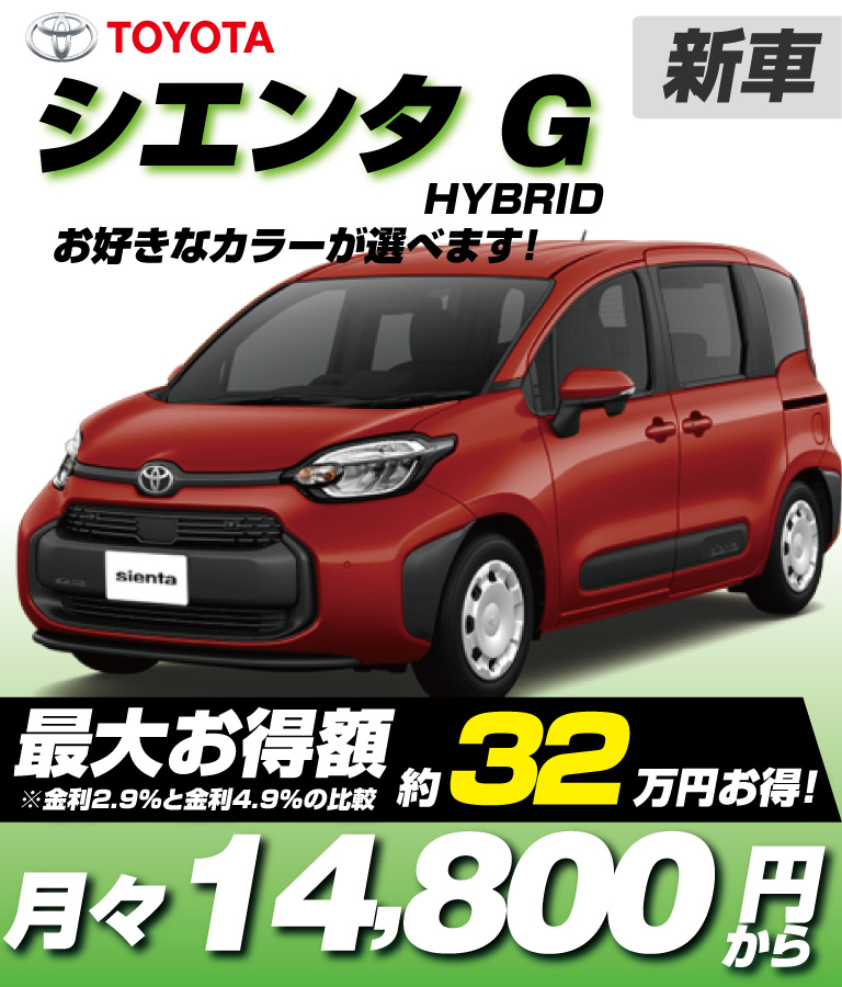 HYBRID G(7人乗り)