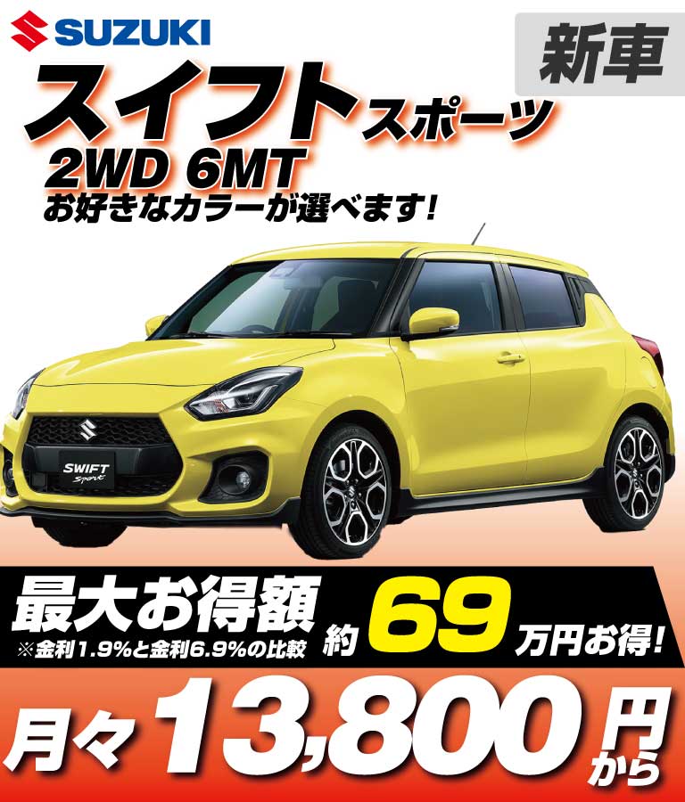 2WD6MT