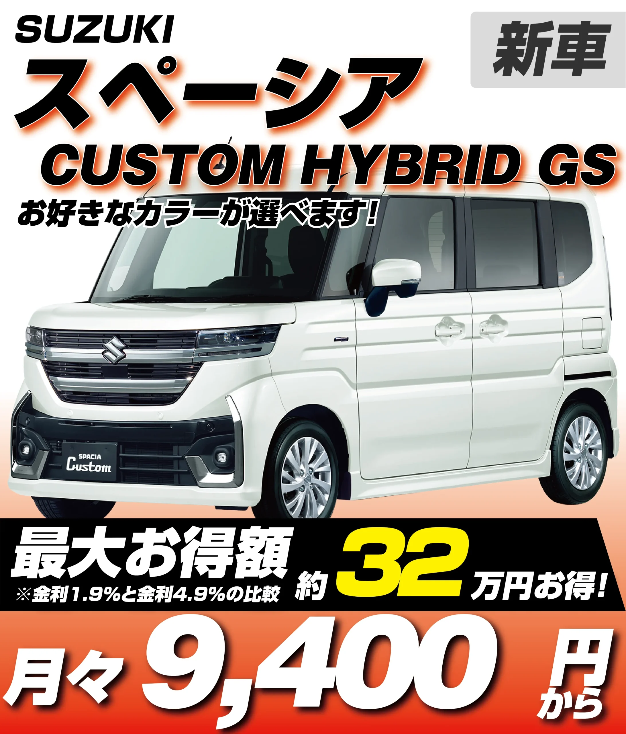 HYBRID GS