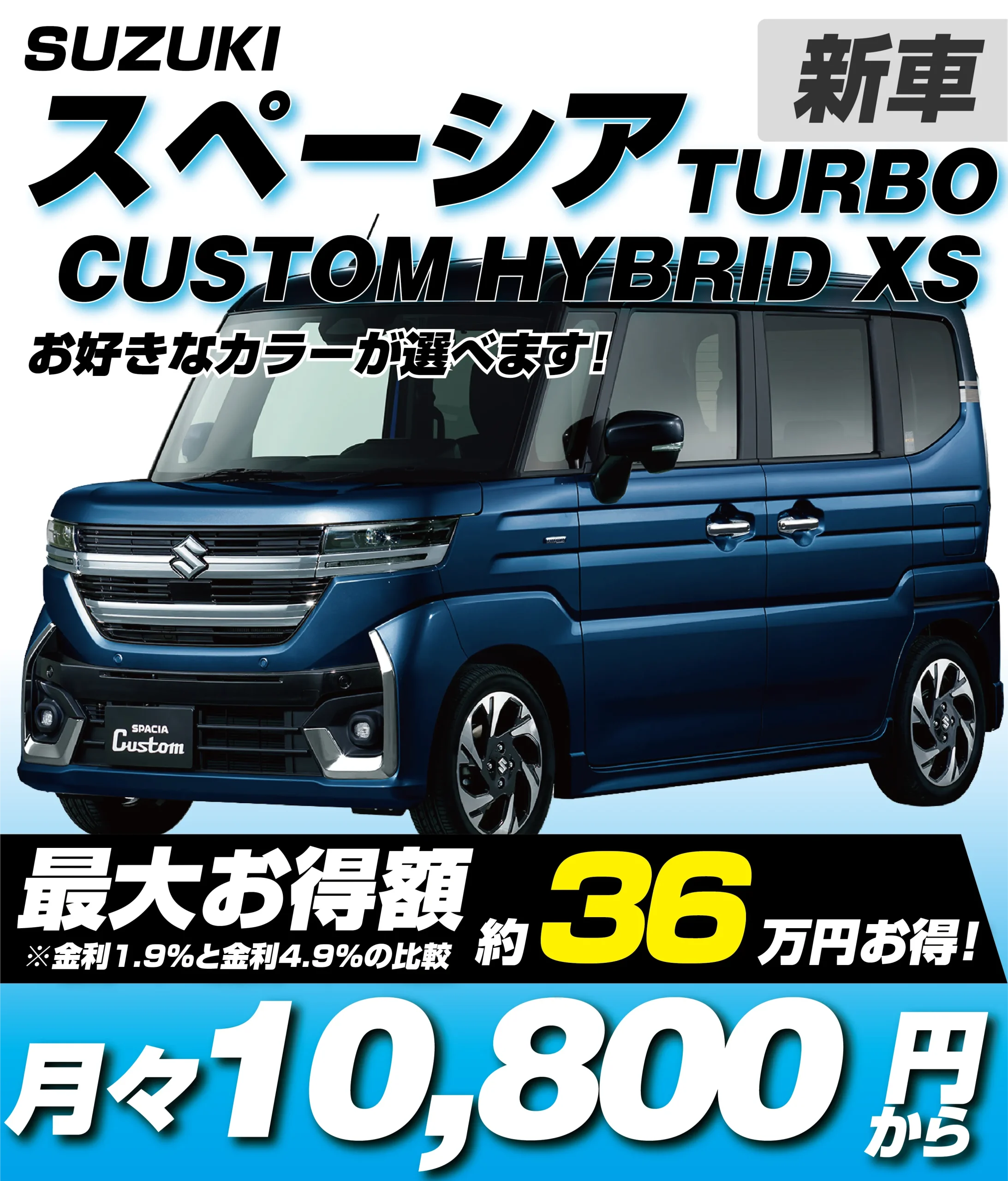 HYBRID XS ターボ