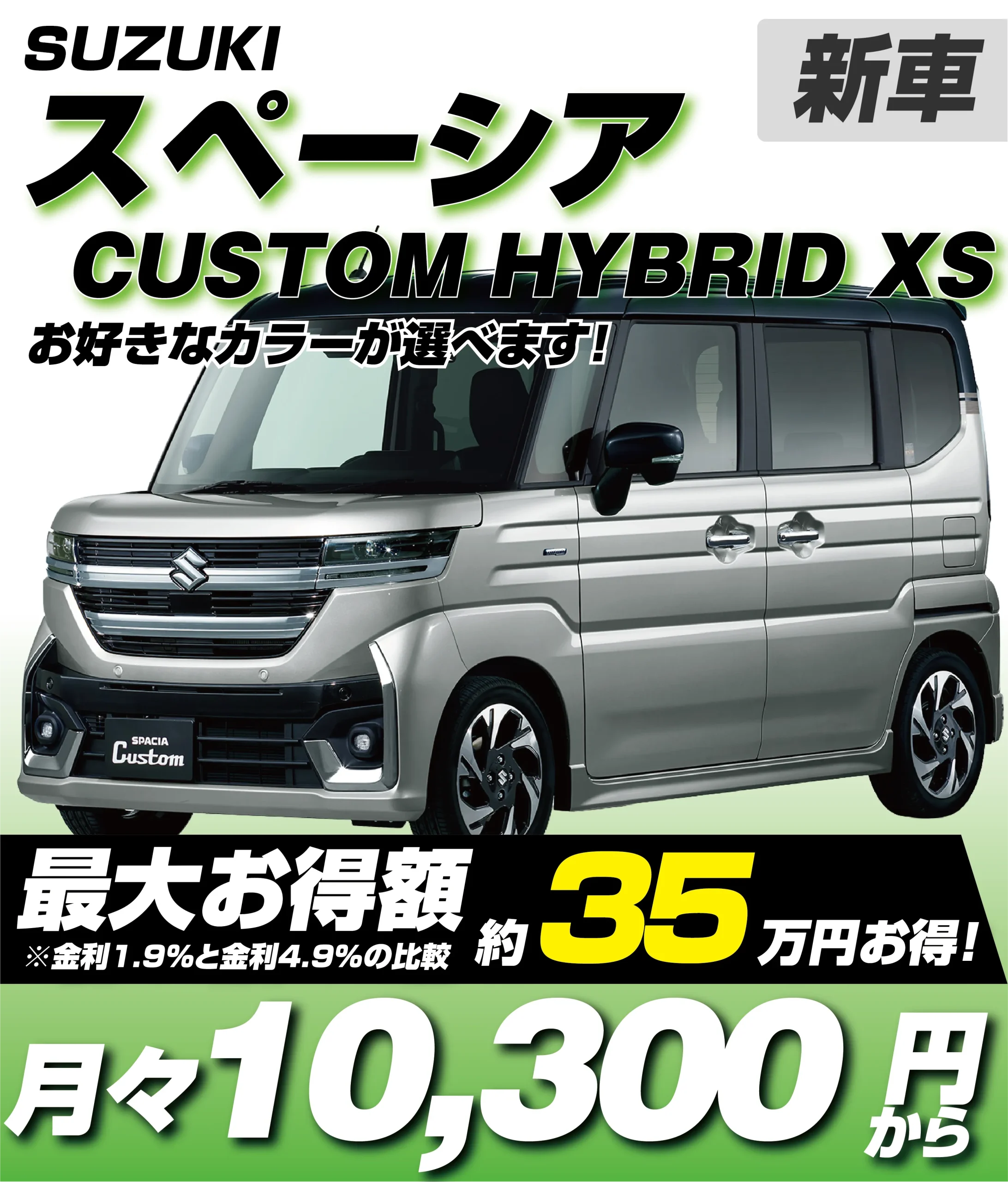 HYBRID XS