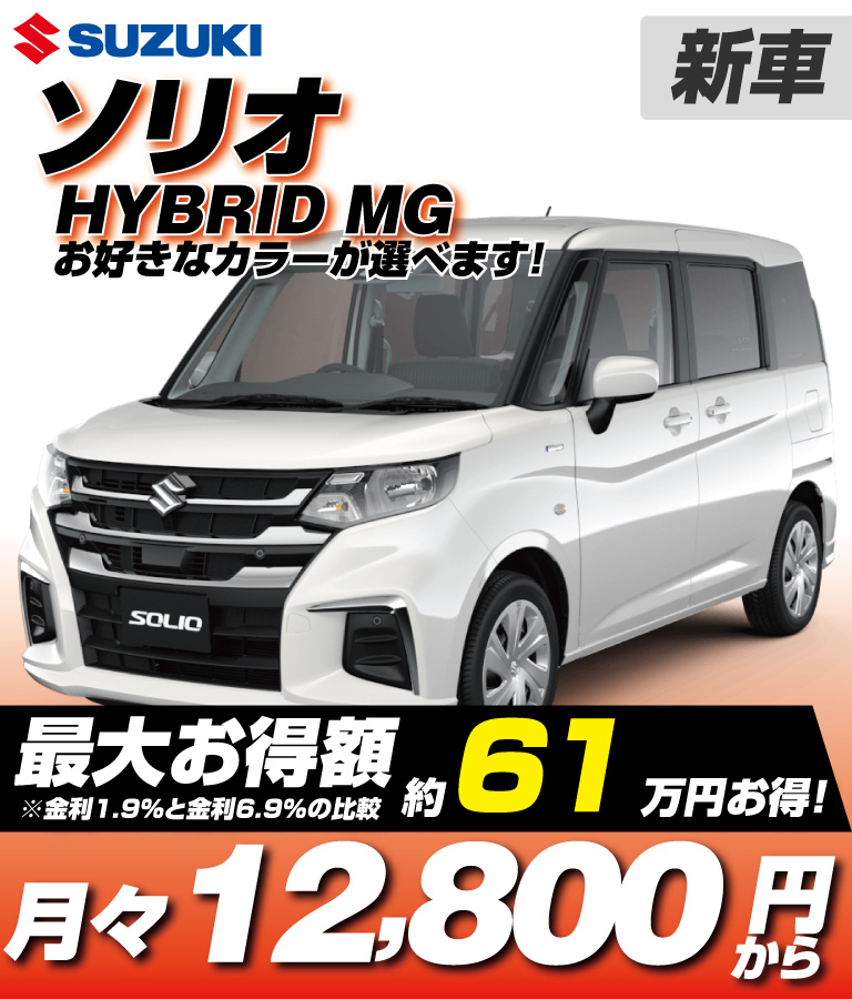 HYBRID MG
