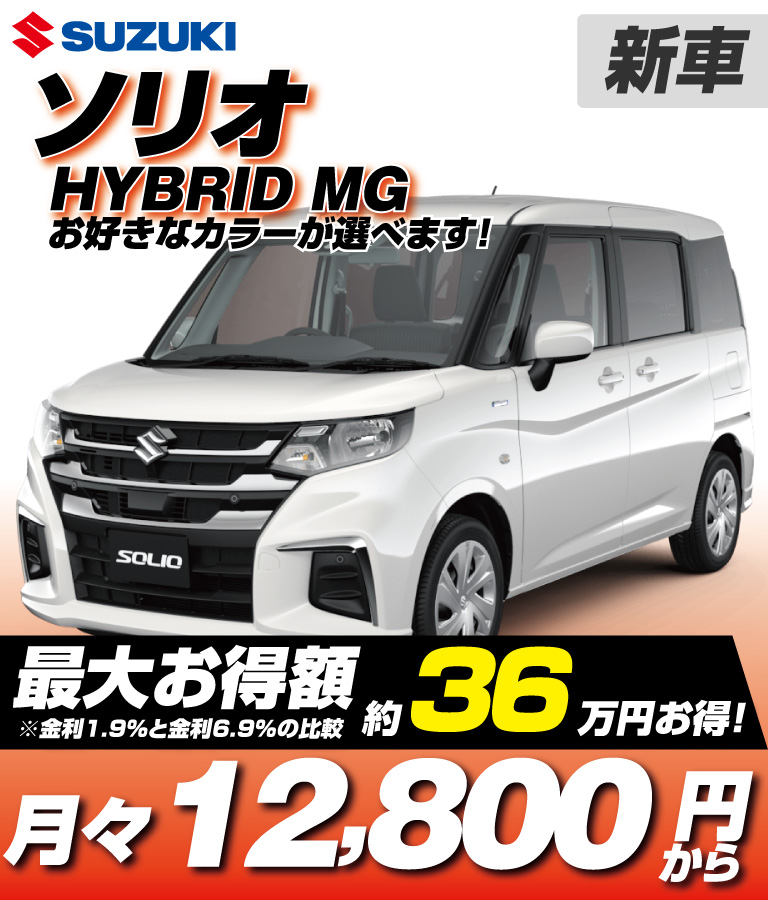 HYBRID MG