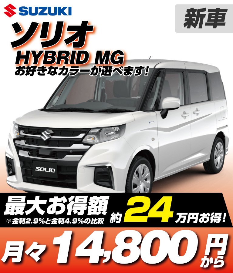 HYBRID MG