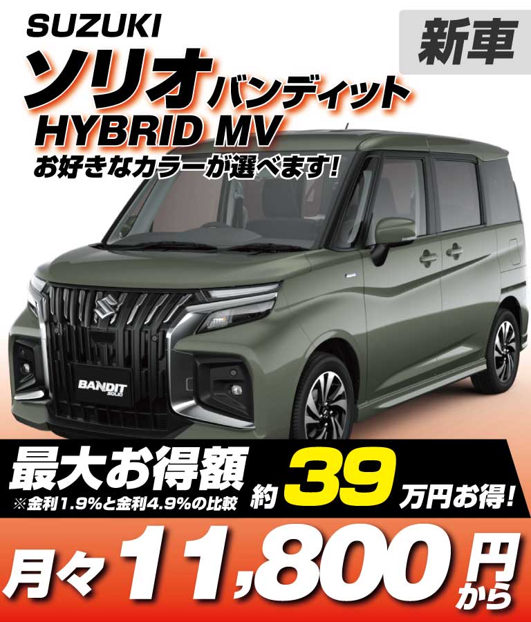 HYBRID MV