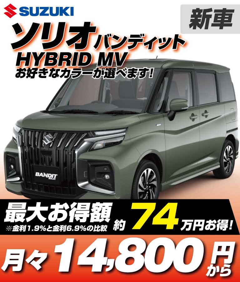 HYBRID MV