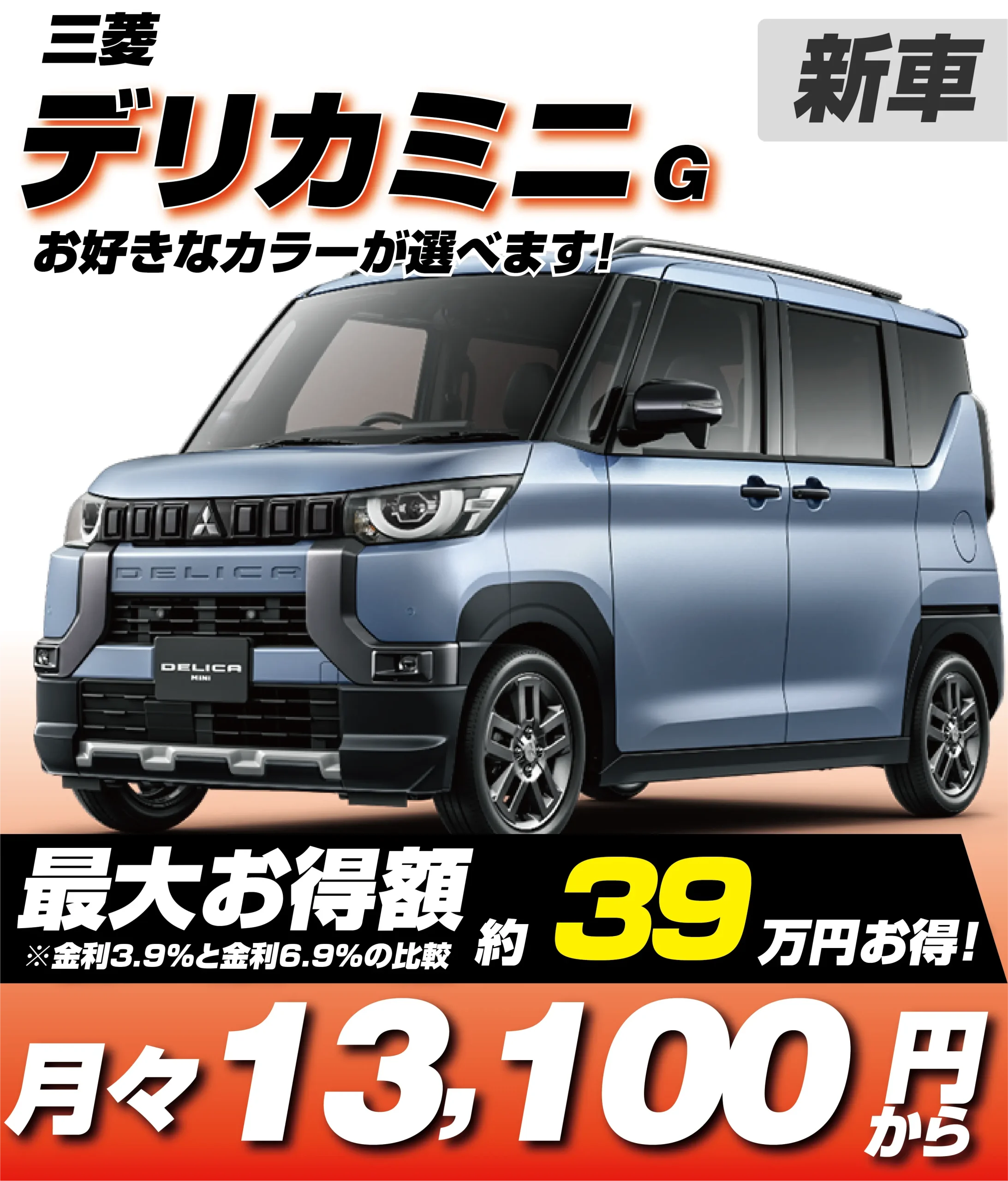 G Premium