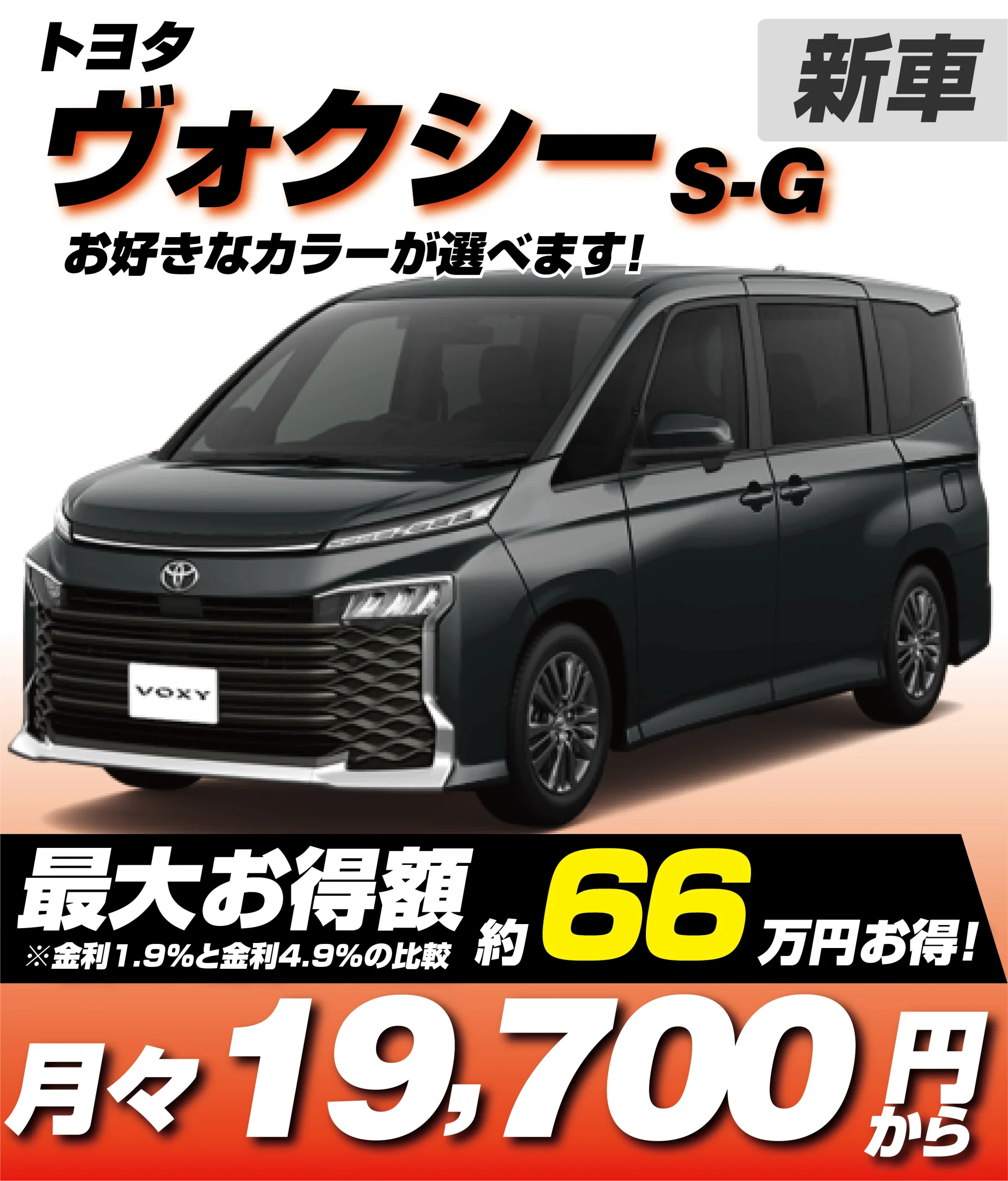 S-G