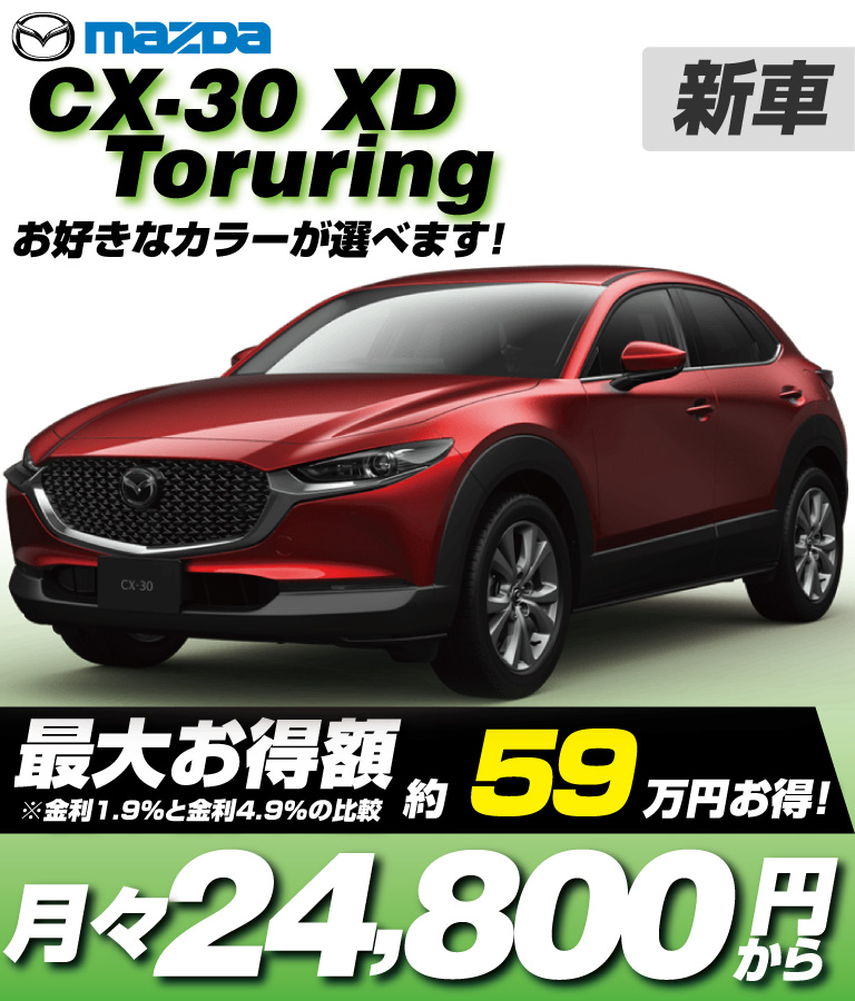 XD Touring