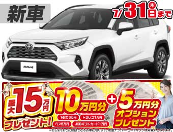 <br />
<b>Warning</b>:  Undefined variable $cf_recommend_CarGrade in <b>/home/cesup/suv-compactcar.com/public_html/cms2024/wp-content/themes/original/element/recommend-block.php</b> on line <b>51</b><br />
トヨタRAV4