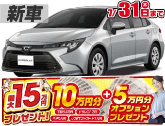 <br />
<b>Warning</b>:  Undefined variable $cf_recommend_CarGrade in <b>/home/cesup/suv-compactcar.com/public_html/cms2024/wp-content/themes/original/template/parts/pt-carlist-newcarbox.php</b> on line <b>11</b><br />
トヨタカローラ