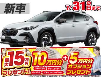 <br />
<b>Warning</b>:  Undefined variable $cf_recommend_CarGrade in <b>/home/cesup/suv-compactcar.com/public_html/cms2024/wp-content/themes/original/template/parts/pt-carlist-newcarbox.php</b> on line <b>11</b><br />
スバルクロストレック