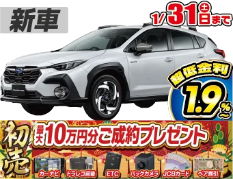 <br />
<b>Warning</b>:  Undefined variable $cf_recommend_CarGrade in <b>/home/cesup/suv-compactcar.com/public_html/cms2024/wp-content/themes/original/template/parts/pt-carlist-newcarbox.php</b> on line <b>11</b><br />
スバルクロストレック