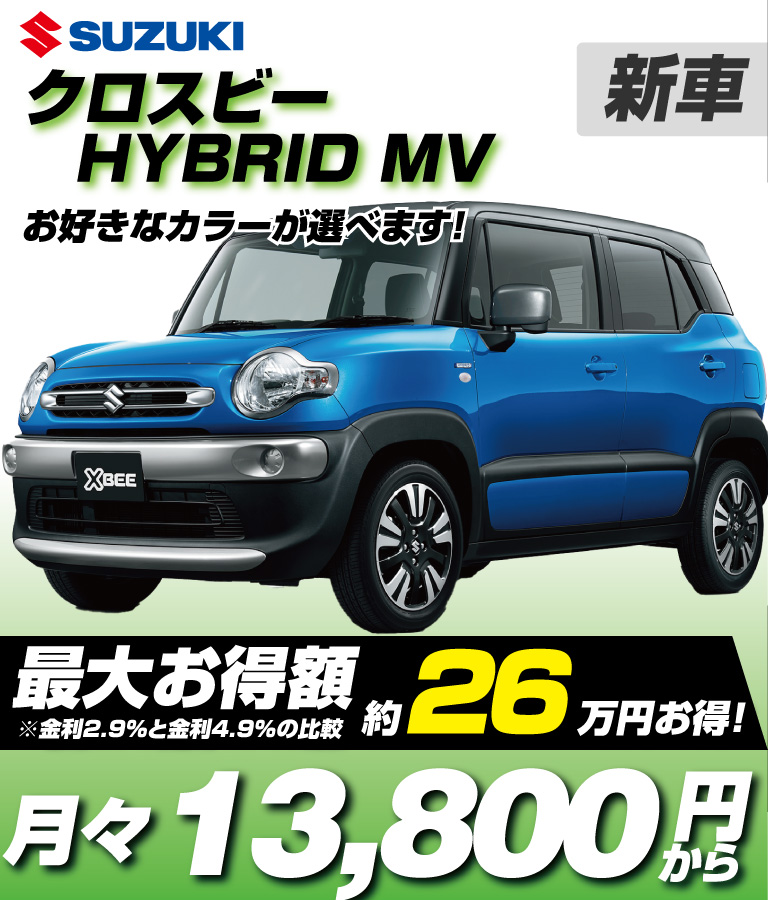 HYBRID MV