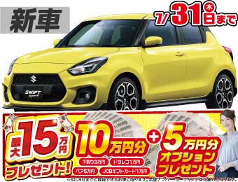<br />
<b>Warning</b>:  Undefined variable $cf_recommend_CarGrade in <b>/home/cesup/suv-compactcar.com/public_html/cms2024/wp-content/themes/original/element/recommend-block.php</b> on line <b>51</b><br />
スズキスイフト