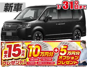 <br />
<b>Warning</b>:  Undefined variable $cf_recommend_CarGrade in <b>/home/cesup/suv-compactcar.com/public_html/cms2024/wp-content/themes/original/template/parts/pt-carlist-newcarbox.php</b> on line <b>11</b><br />
ホンダステップワゴン
