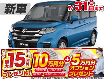 <br />
<b>Warning</b>:  Undefined variable $cf_recommend_CarGrade in <b>/home/cesup/suv-compactcar.com/public_html/cms2024/wp-content/themes/original/element/recommend-block.php</b> on line <b>51</b><br />
スズキソリオ