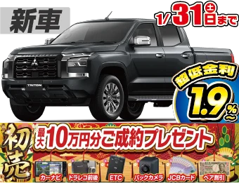 <br />
<b>Warning</b>:  Undefined variable $cf_recommend_CarGrade in <b>/home/cesup/suv-compactcar.com/public_html/cms2024/wp-content/themes/original/template/parts/pt-carlist-newcarbox.php</b> on line <b>11</b><br />
三菱トライトン