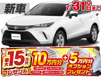 <br />
<b>Warning</b>:  Undefined variable $cf_recommend_CarGrade in <b>/home/cesup/suv-compactcar.com/public_html/cms2024/wp-content/themes/original/template/parts/pt-carlist-newcarbox.php</b> on line <b>11</b><br />
トヨタハリアー