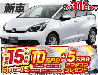 <br />
<b>Warning</b>:  Undefined variable $cf_recommend_CarGrade in <b>/home/cesup/suv-compactcar.com/public_html/cms2024/wp-content/themes/original/element/recommend-block.php</b> on line <b>51</b><br />
ホンダフィット
