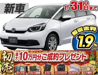 <br />
<b>Warning</b>:  Undefined variable $cf_recommend_CarGrade in <b>/home/cesup/suv-compactcar.com/public_html/cms2024/wp-content/themes/original/element/recommend-block.php</b> on line <b>51</b><br />
ホンダフィット