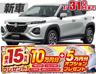 <br />
<b>Warning</b>:  Undefined variable $cf_recommend_CarGrade in <b>/home/cesup/suv-compactcar.com/public_html/cms2024/wp-content/themes/original/template/parts/pt-carlist-newcarbox.php</b> on line <b>11</b><br />
スズキフロンクス