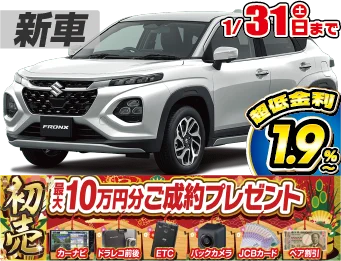 <br />
<b>Warning</b>:  Undefined variable $cf_recommend_CarGrade in <b>/home/cesup/suv-compactcar.com/public_html/cms2024/wp-content/themes/original/template/parts/pt-carlist-newcarbox.php</b> on line <b>11</b><br />
スズキフロンクス