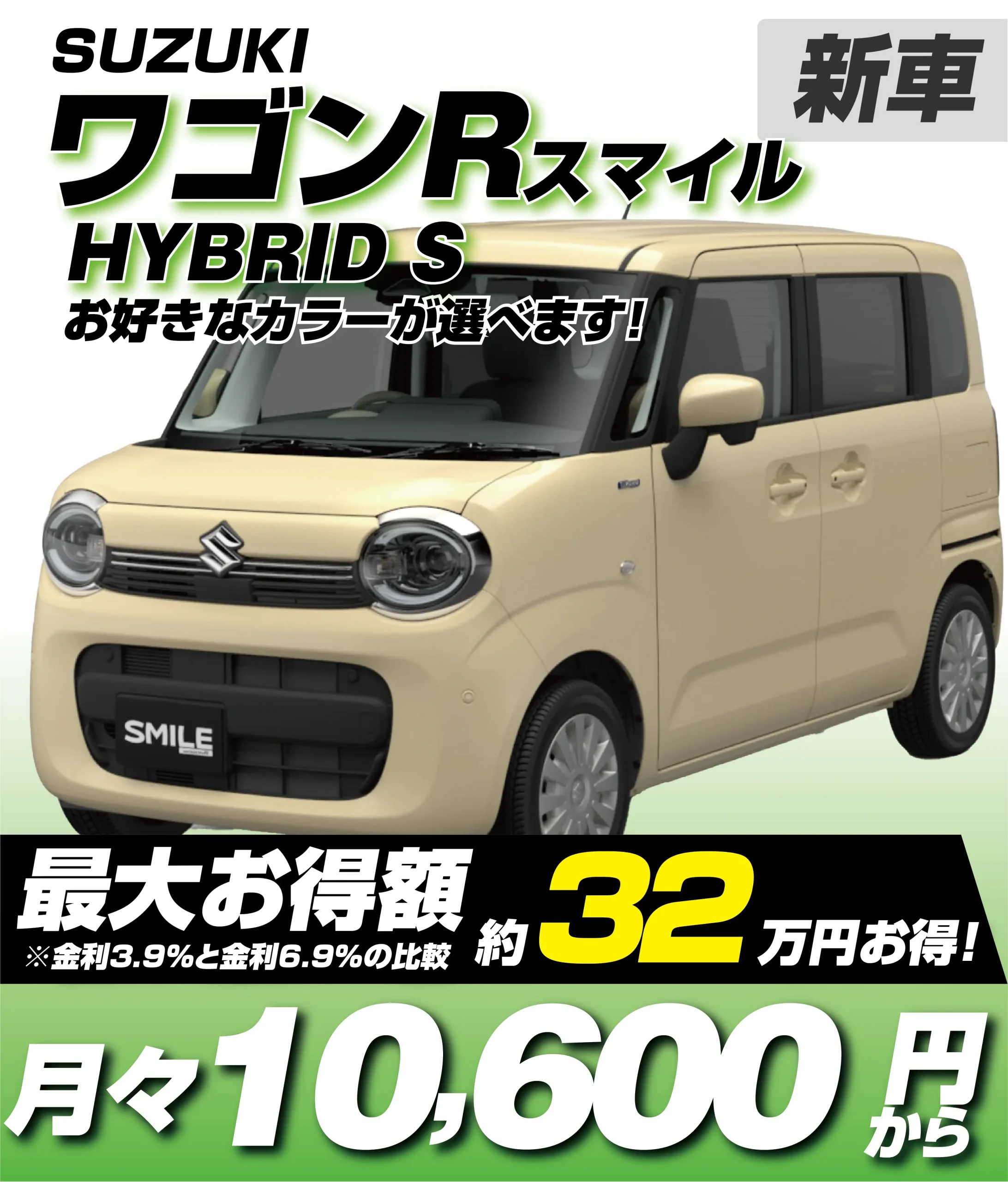 HYBRID S