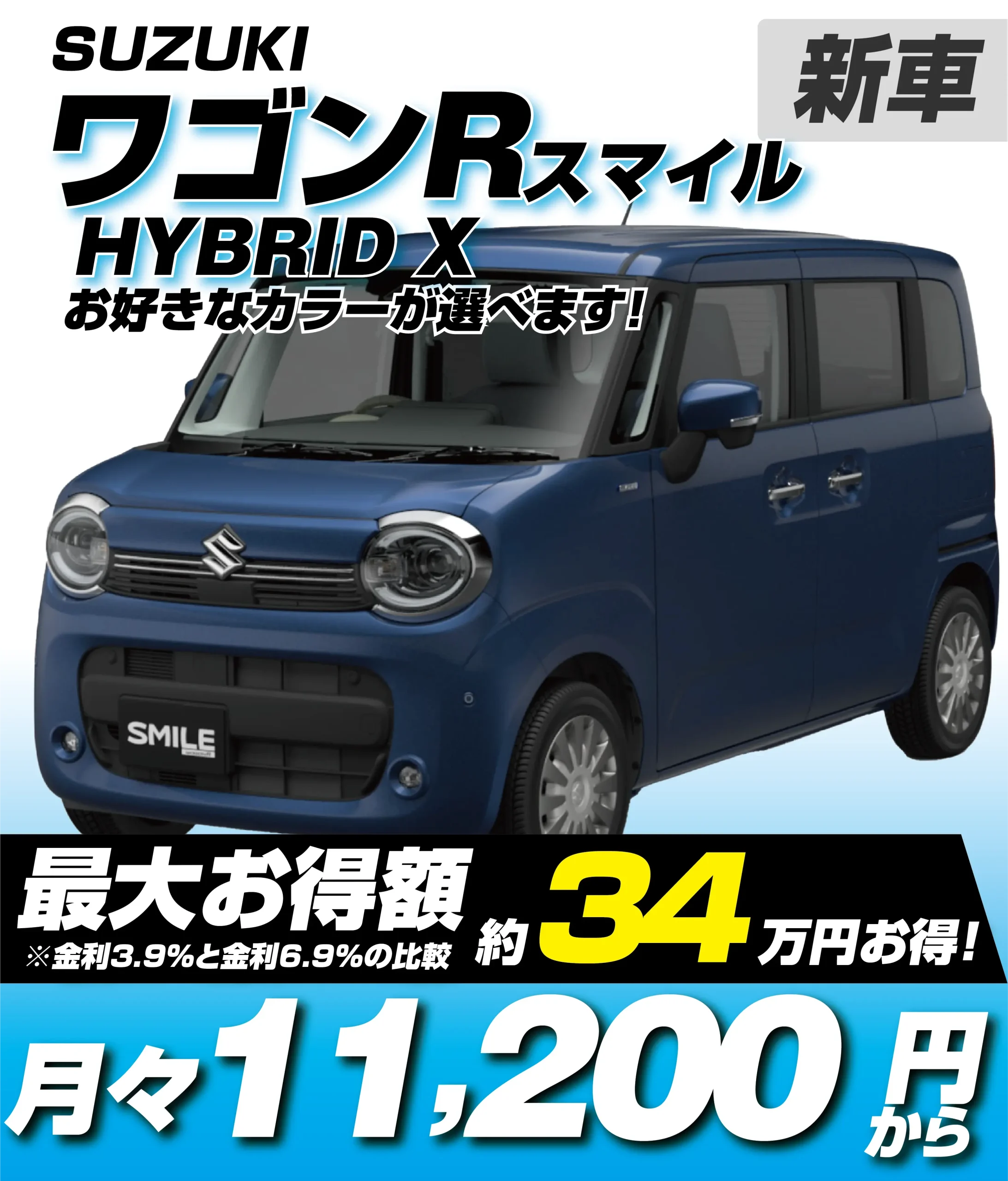 HYBRID X