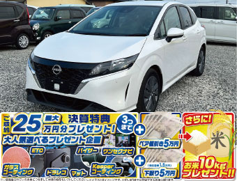 日産ノート