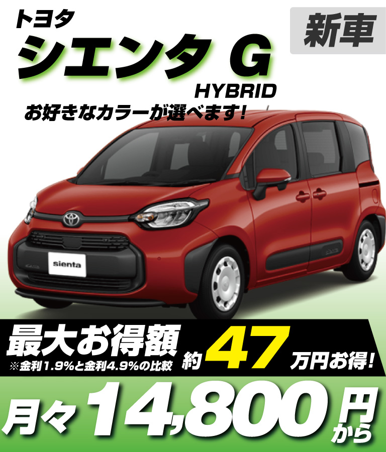 HYBRID G(7人乗り)