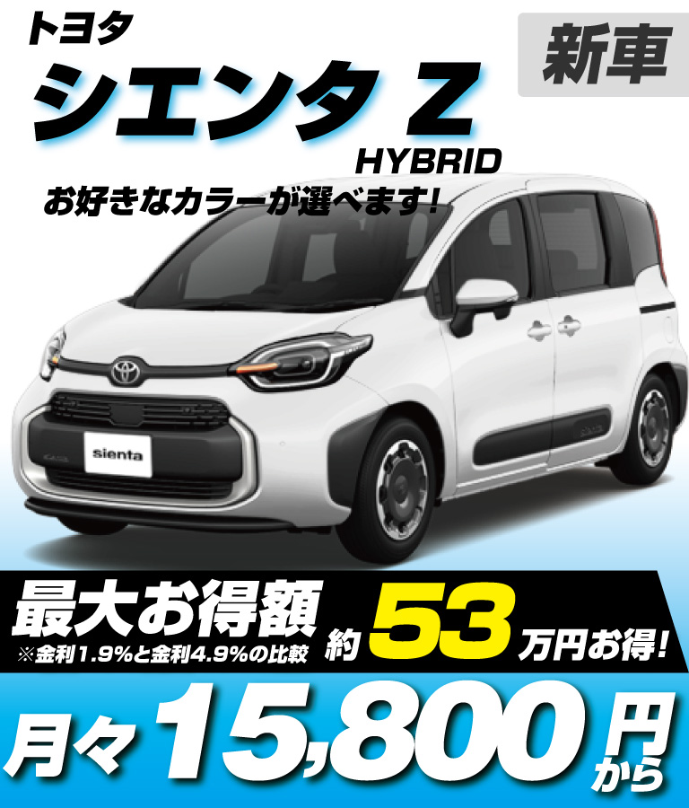 HYBRID Z(7人乗り)