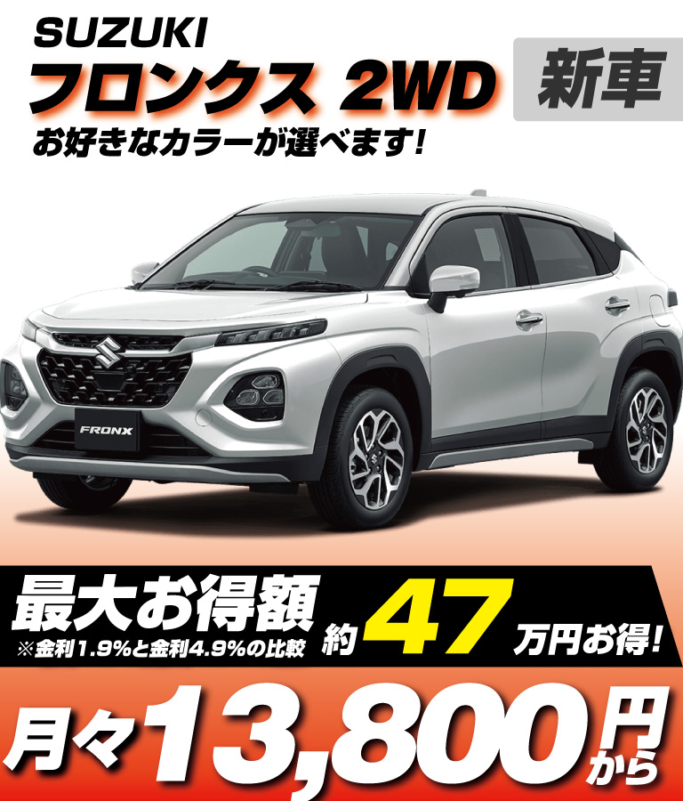 2WD