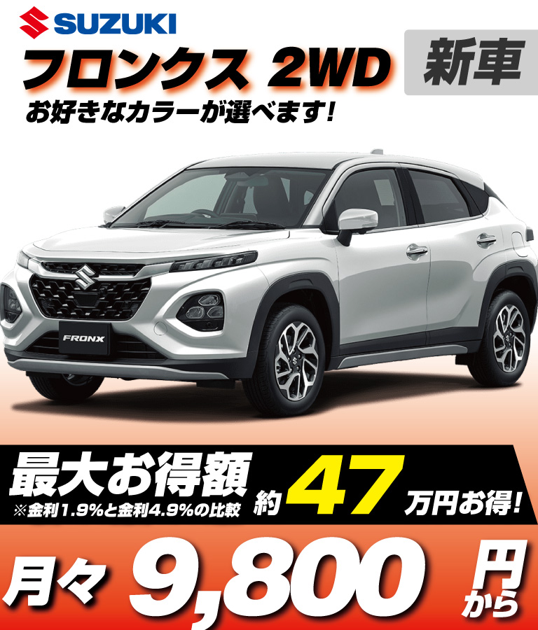 2WD