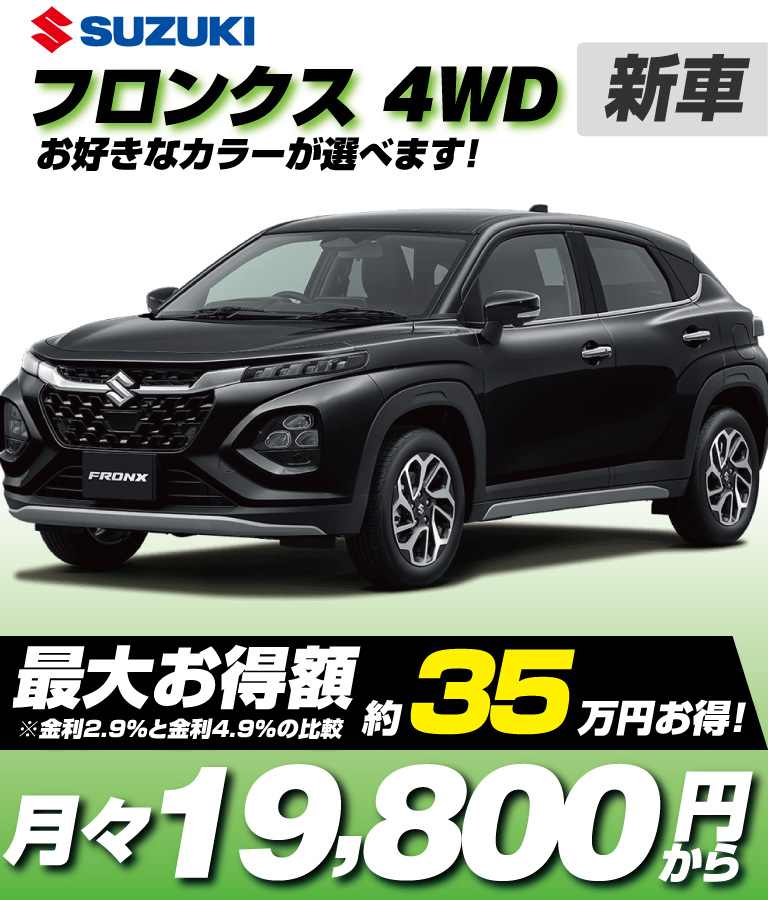 4WD