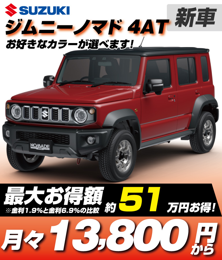 4AT