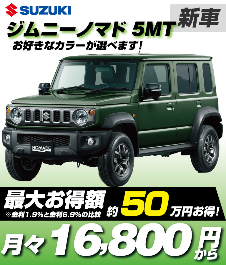 5MT
