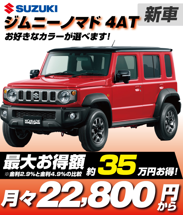 4AT