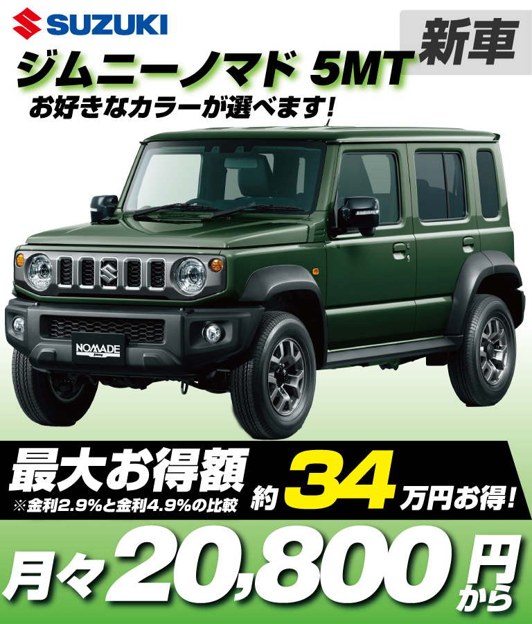 5MT