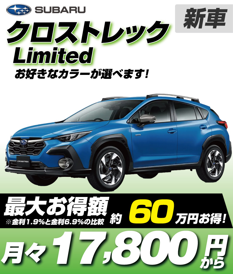 Limited