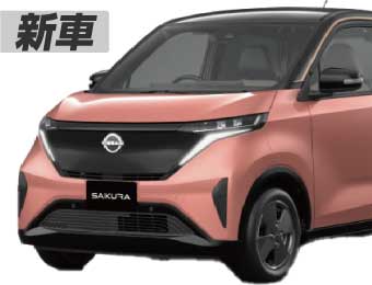 <br />
<b>Warning</b>:  Undefined variable $cf_recommend_CarGrade in <b>/home/cesup/suv-compactcar.com/public_html/cms2024/wp-content/themes/original/template/parts/pt-carlist-newcarbox.php</b> on line <b>11</b><br />
日産サクラ