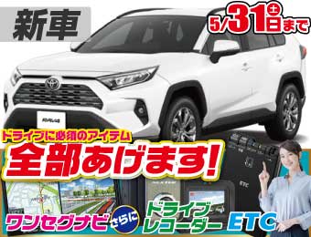 <br />
<b>Warning</b>:  Undefined variable $cf_recommend_CarGrade in <b>/home/cesup/suv-compactcar.com/public_html/cms2024/wp-content/themes/original/template/parts/pt-carlist-newcarbox.php</b> on line <b>11</b><br />
トヨタRAV4